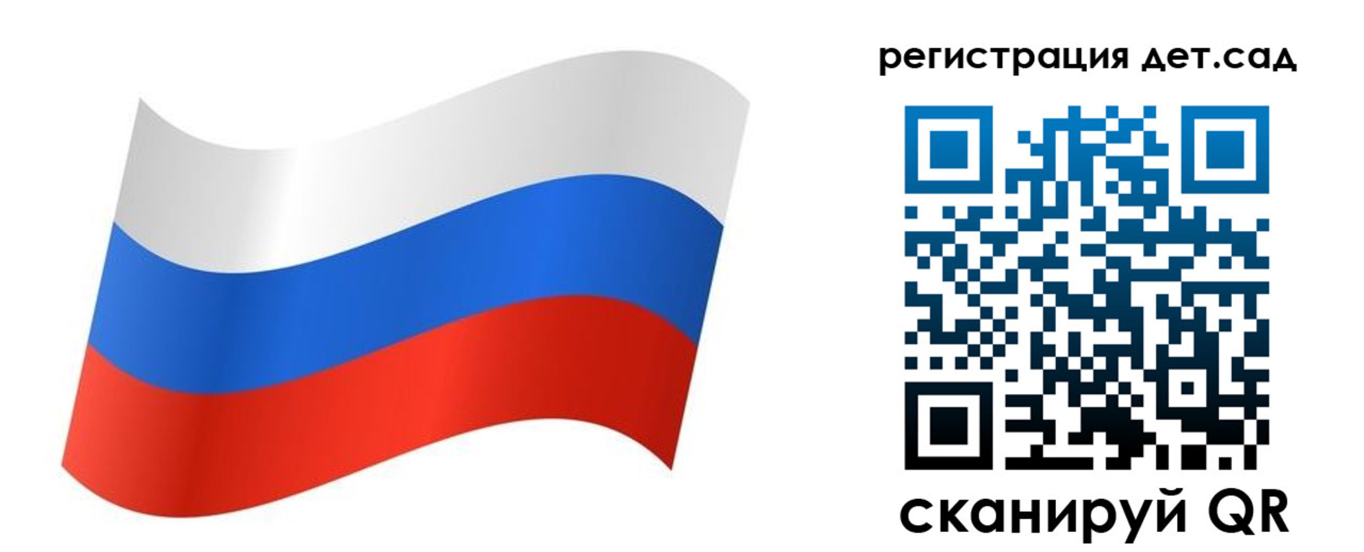 временная регистрация для всех в Благодарном