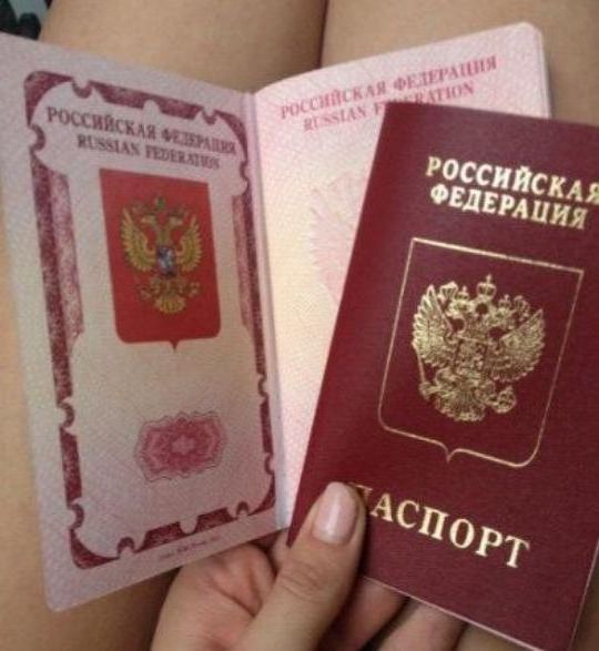 прописка в Благодарном